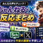 【幻水SP】図鑑に載らない「専用レシピ」がある？料理のお手伝いに来るキャラをXユーザーが発見